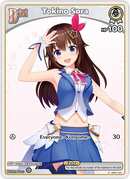 Tokino Sora (hBP01-021) [Summer Hologram] - C