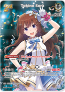 Tokino Sora (hBP01-023) [Blooming Radiance] - SR