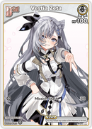 Vestia Zeta (hBP01-024) [Blooming Radiance] - C