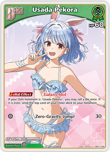 Usada Pekora (hBP01-039) [Summer Hologram] - U