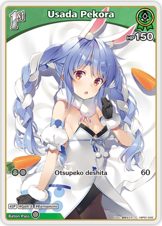 Usada Pekora (hBP01-040) [Blooming Radiance] - C