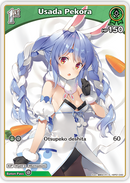 Usada Pekora (hBP01-040) [Blooming Radiance] - S