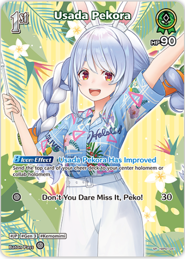 Usada Pekora (hBP01-041) [Summer Hologram] - SR