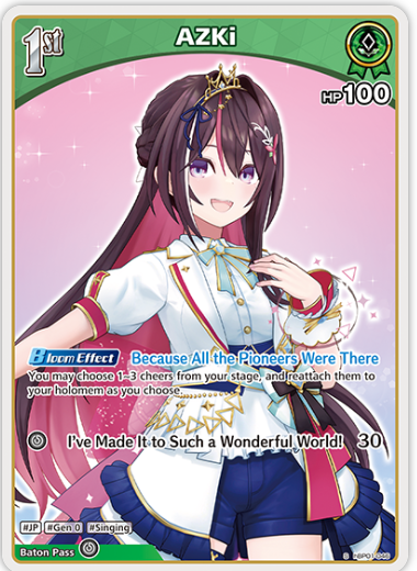AZKi (hBP01-046) [Blooming Radiance] - S