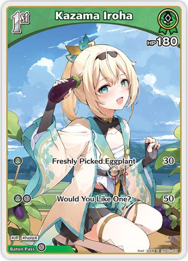 Kazama Iroha (hBP01-049) [Blooming Radiance] - S