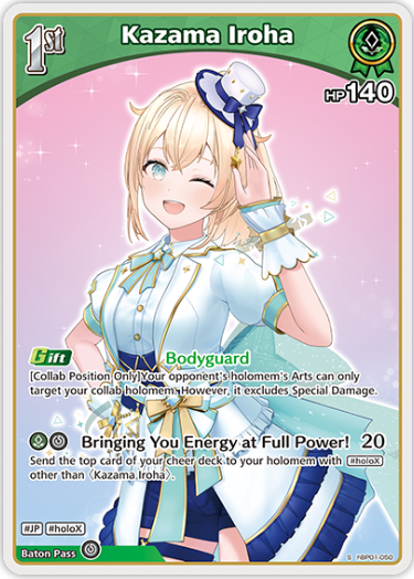 Kazama Iroha (hBP01-050) [Blooming Radiance] - S