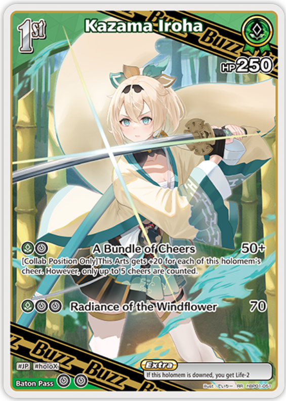 Kazama Iroha (hBP01-051) [Blooming Radiance] - RR