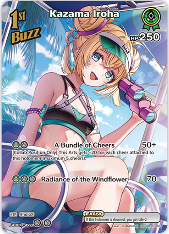 Kazama Iroha (hBP01-051) [Summer Hologram] - SR