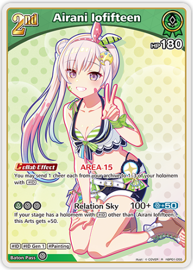 Airani Iofifteen (hBP01-055) [Summer Hologram] - R