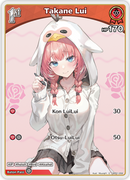 Takane Lui (hBP01-058) [Blooming Radiance] - C