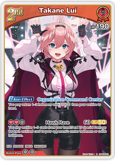 Takane Lui (hBP01-061) [Blooming Radiance] - R