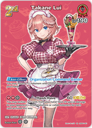 Takane Lui (hBP01-061) [Summer Hologram] - SR