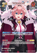 Takane Lui (hBP01-061) [Blooming Radiance] - SR