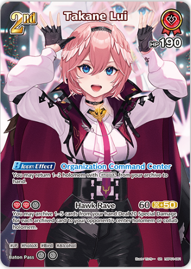 Takane Lui (hBP01-061) [Blooming Radiance] - SR