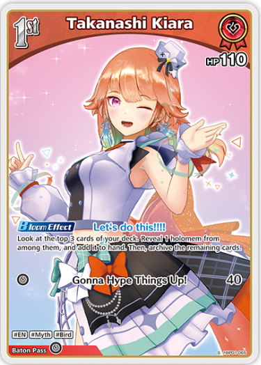 Takanashi Kiara (hBP01-065) [Blooming Radiance] - S