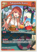 Takanashi Kiara (hBP01-067) [Summer Hologram] - RR