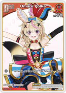 Omaru Polka (hBP01-068) [Blooming Radiance] - C
