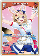 Omaru Polka (hBP01-070) [Blooming Radiance] - S