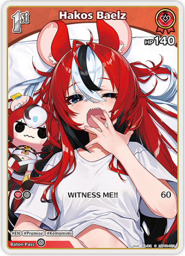 Hakos Baelz (hBP01-073) [Blooming Radiance] - S