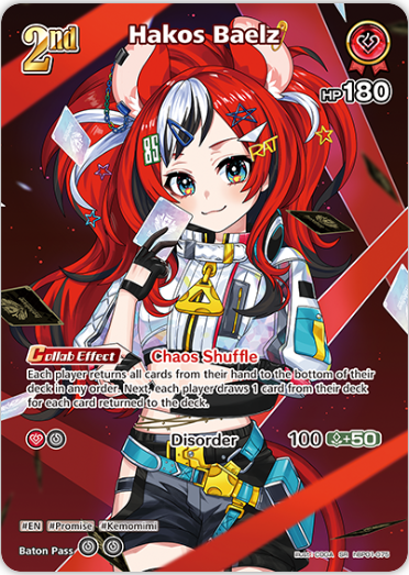Hakos Baelz (hBP01-075) [Blooming Radiance] - SR