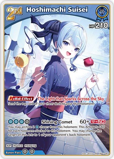 Hoshimachi Suisei (hBP01-081) [Summer Hologram] - RR