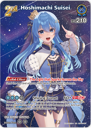 Hoshimachi Suisei (hBP01-081) [Blooming Radiance] - SR