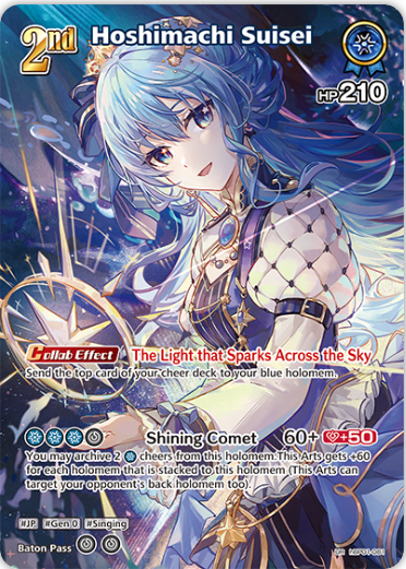 Hoshimachi Suisei (hBP01-081) [Blooming Radiance] - UR