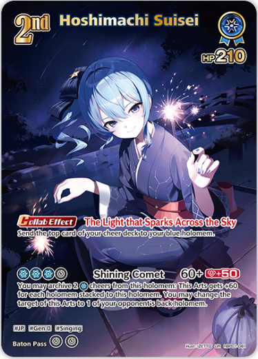 Hoshimachi Suisei (hBP01-081) [Summer Hologram] - UR