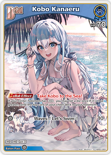 Kobo Kanaeru (hBP01-083) [Blooming Radiance] - S