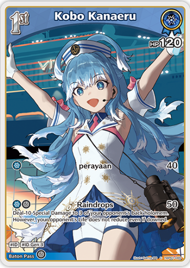 Kobo Kanaeru (hBP01-085) [Blooming Radiance] - C