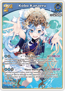 Kobo Kanaeru (hBP01-087) [Blooming Radiance] - R