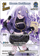 Moona Hoshinova (hBP01-091) [Blooming Radiance] - UR
