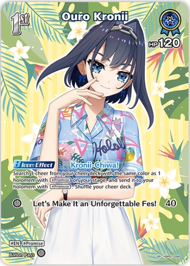 Ouro Kronii (hBP01-094) [Summer Hologram] - SR