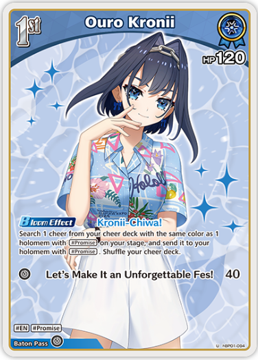 Ouro Kronii (hBP01-094) [Summer Hologram] - U
