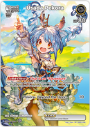 Usada Pekora (hBP01-096) [Blooming Radiance] - SR