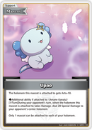 Upao (hBP01-116) [Blooming Radiance] - C