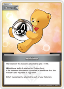 Ankimo (hBP01-118) [Blooming Radiance] - S