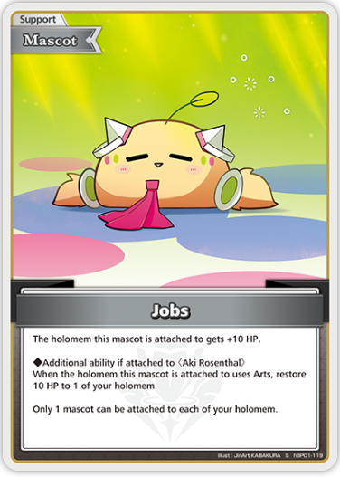 Jobs (hBP01-119) [Blooming Radiance] - S