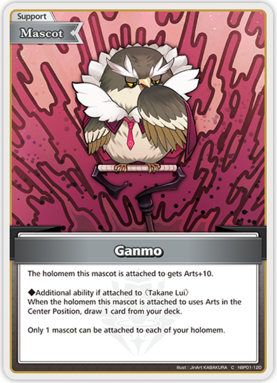 Ganmo (hBP01-120) [Blooming Radiance] - C
