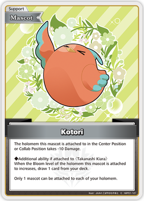 Kotori (hBP01-121) [Blooming Radiance] - C