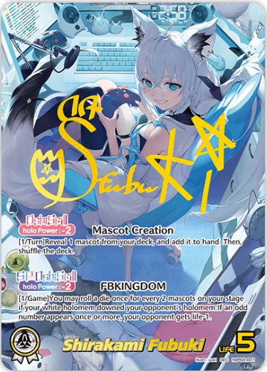 Shirakami Fubuki (hBP02-001) [Quintet Spectrum] - SEC