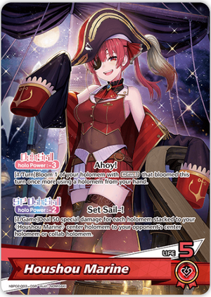 Houshou Marine (hBP02-003) [Quintet Spectrum] - OSR