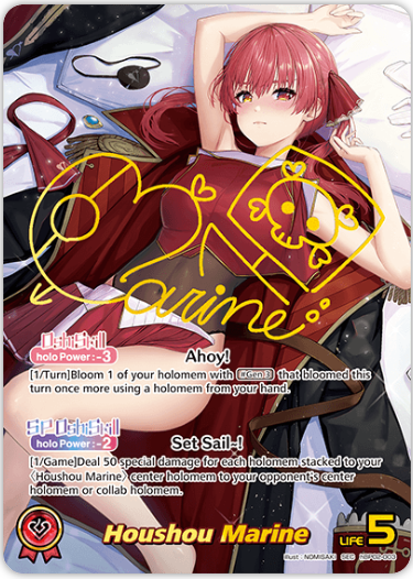 Houshou Marine (hBP02-003) [Quintet Spectrum] - SEC