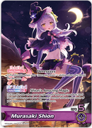 Murasaki Shion (hBP02-005) [Quintet Spectrum] - OSR