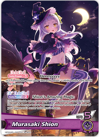 Murasaki Shion (hBP02-005) [Quintet Spectrum] - OSR