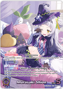 Murasaki Shion (hBP02-005) [Quintet Spectrum] - OUR