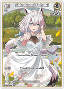 Shirakami Fubuki (hBP02-010) [Quintet Spectrum] - C