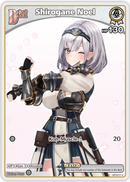 Shirogane Noel (hBP02-014) [Enchant Regalia] - C