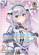 Shirogane Noel (hBP02-016) [Ayakashi Vermilion] - SR