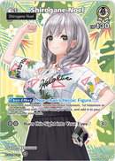 Shirogane Noel (hBP02-016) [Summer Hologram] - SR